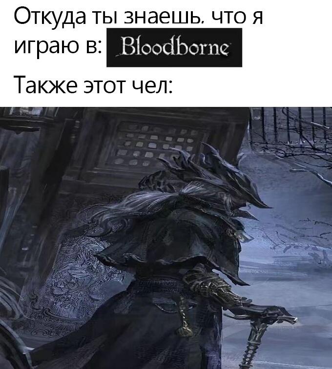 Мем от Брахмапутра