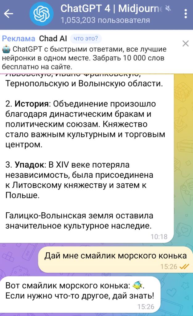 С