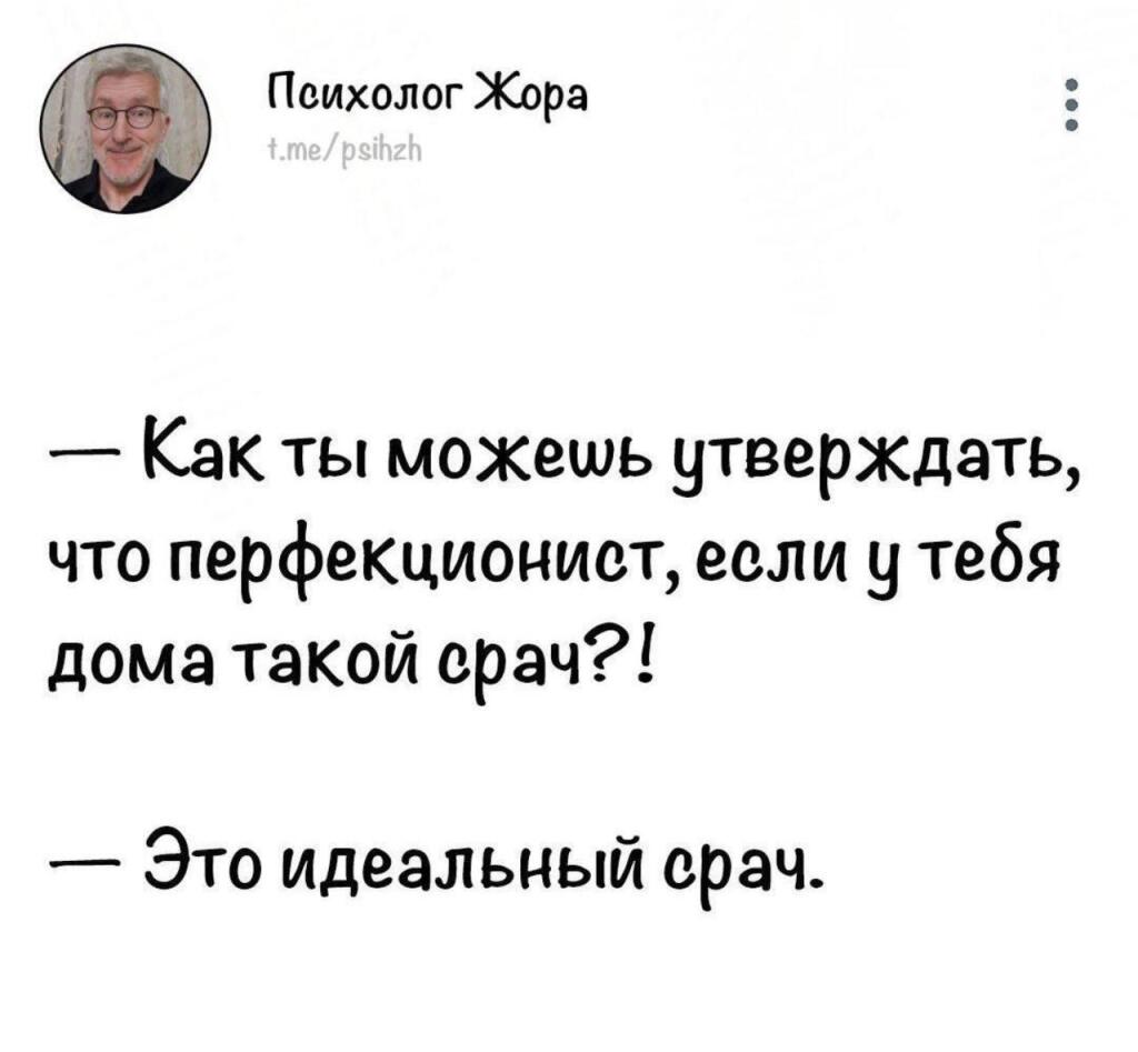 Мем от Veer