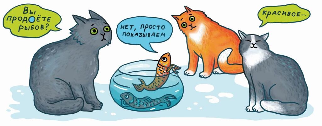 Красивое
