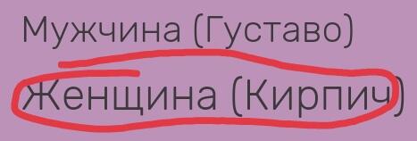 Я ЭТО НЕ ПОДОЗРЕВАЛ ЭТО
