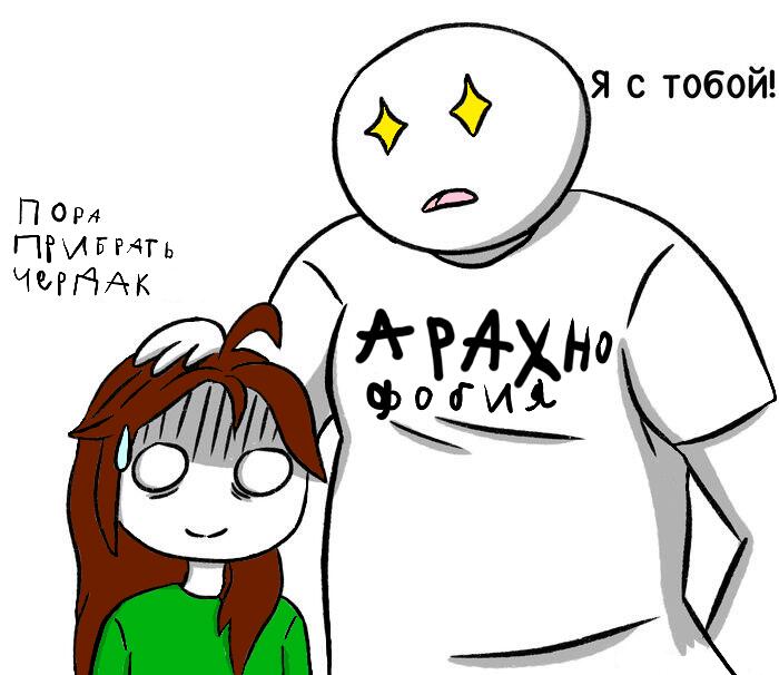 Жизнено