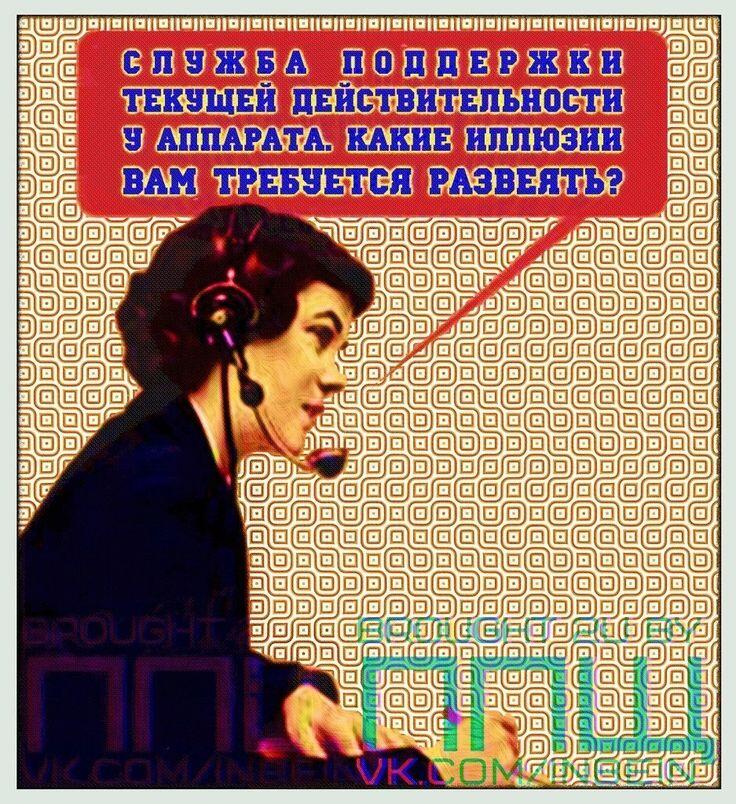 Когда мир сходит с ума и мы с каждым днём ближе к апокалипсису такая служба оооооочень востребована