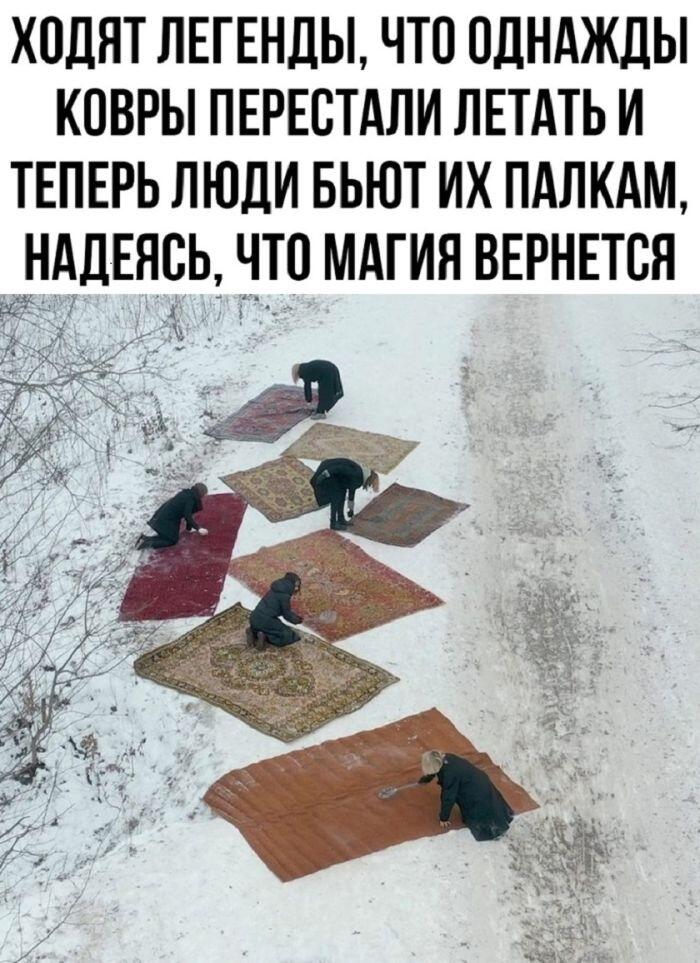 Мем от Батя