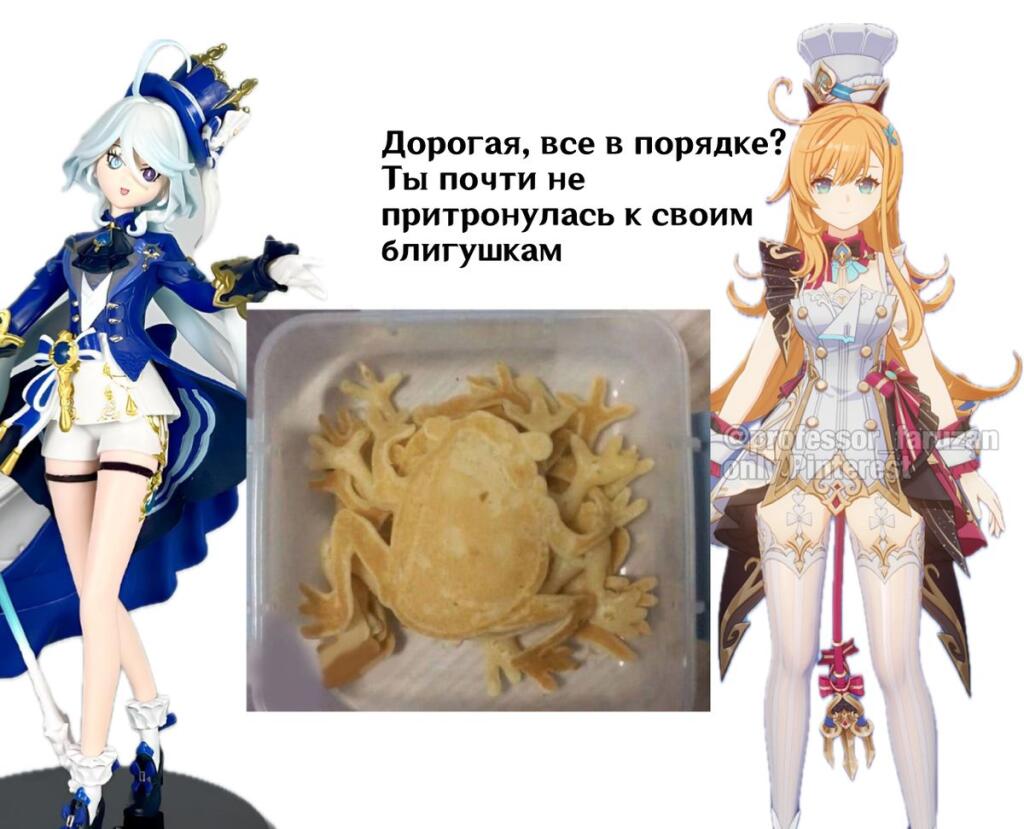 Мем от Absolute Zavodchanin