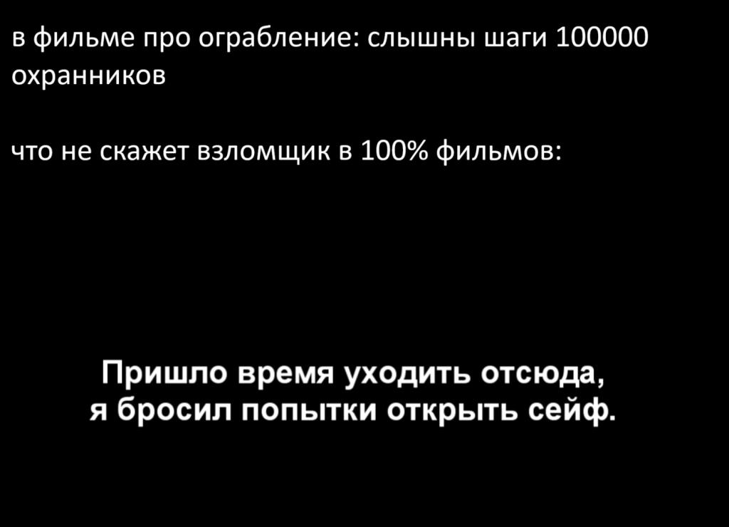 Мем от noname