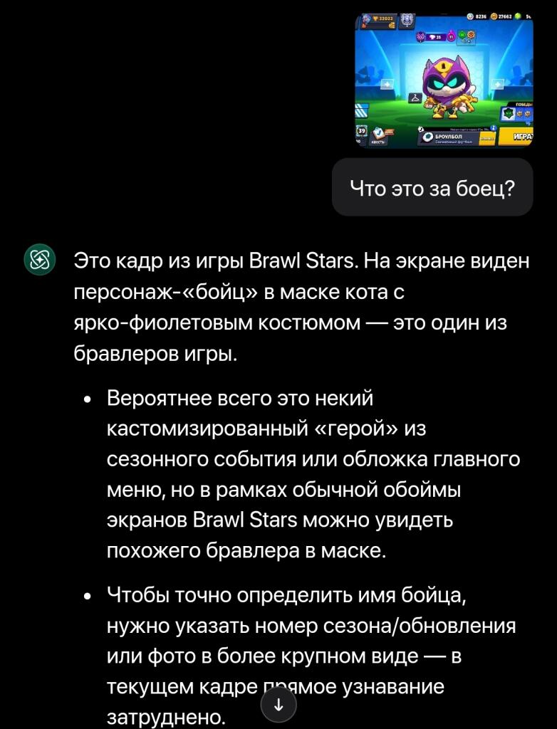 КАКОЙ НАФИГ БОЙЦ????!
(да знаю похож на предыдущий мем)