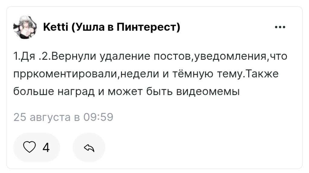 Вот лучшие ответы на опросы