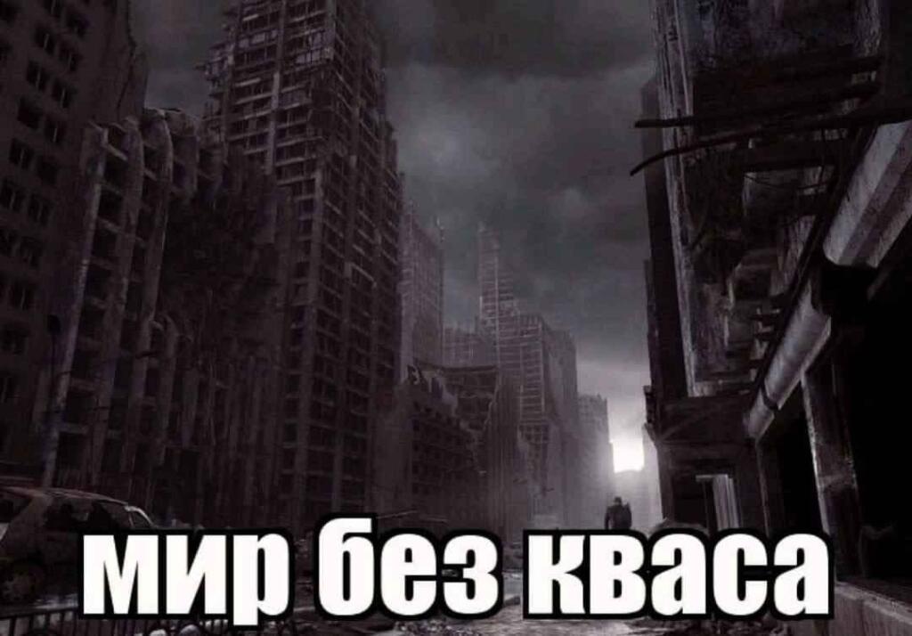 Мем от прыгунки