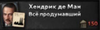 Он продумал всю свою жизнь до мелочей, а ты даже не можешь спланировать свою жизнь на неделю