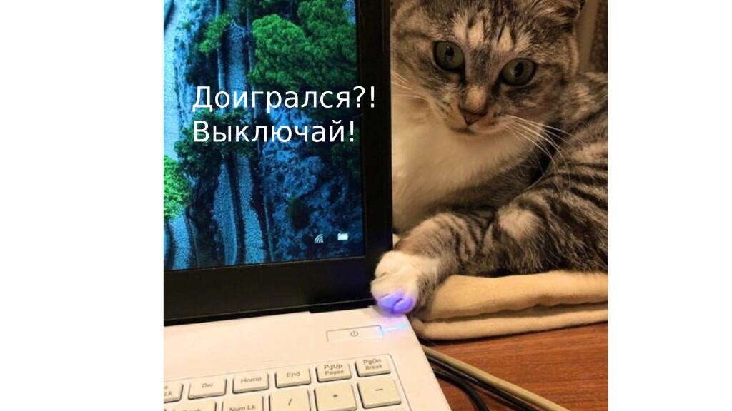 Я говорю маме что я прогулял урок по телефону: Мама: Ничего, потом до...