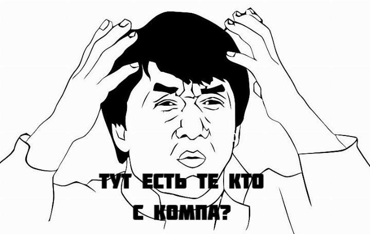 Мем без подписи