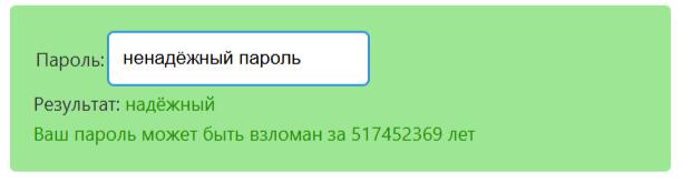 Мем от Оливье200 [бебебеПЛМ]