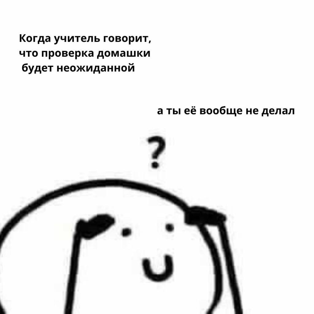 Мем без подписи