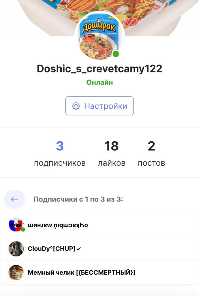 Уже 3 подписчика ура!!!