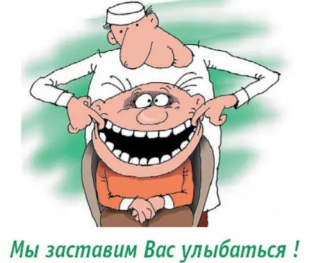 Я: Говорю речь на важном и серьёзном мероприятии на котором присутсвует 10,000 человек
Также мой мозг: