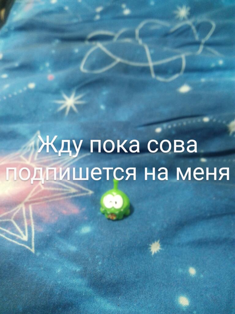 Эх