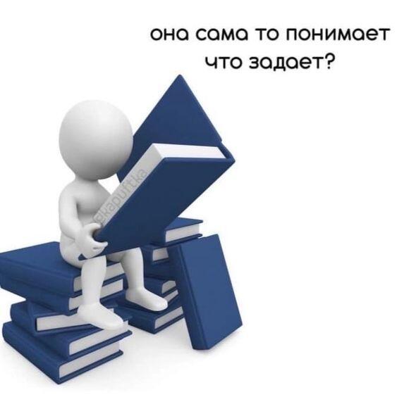 Нет