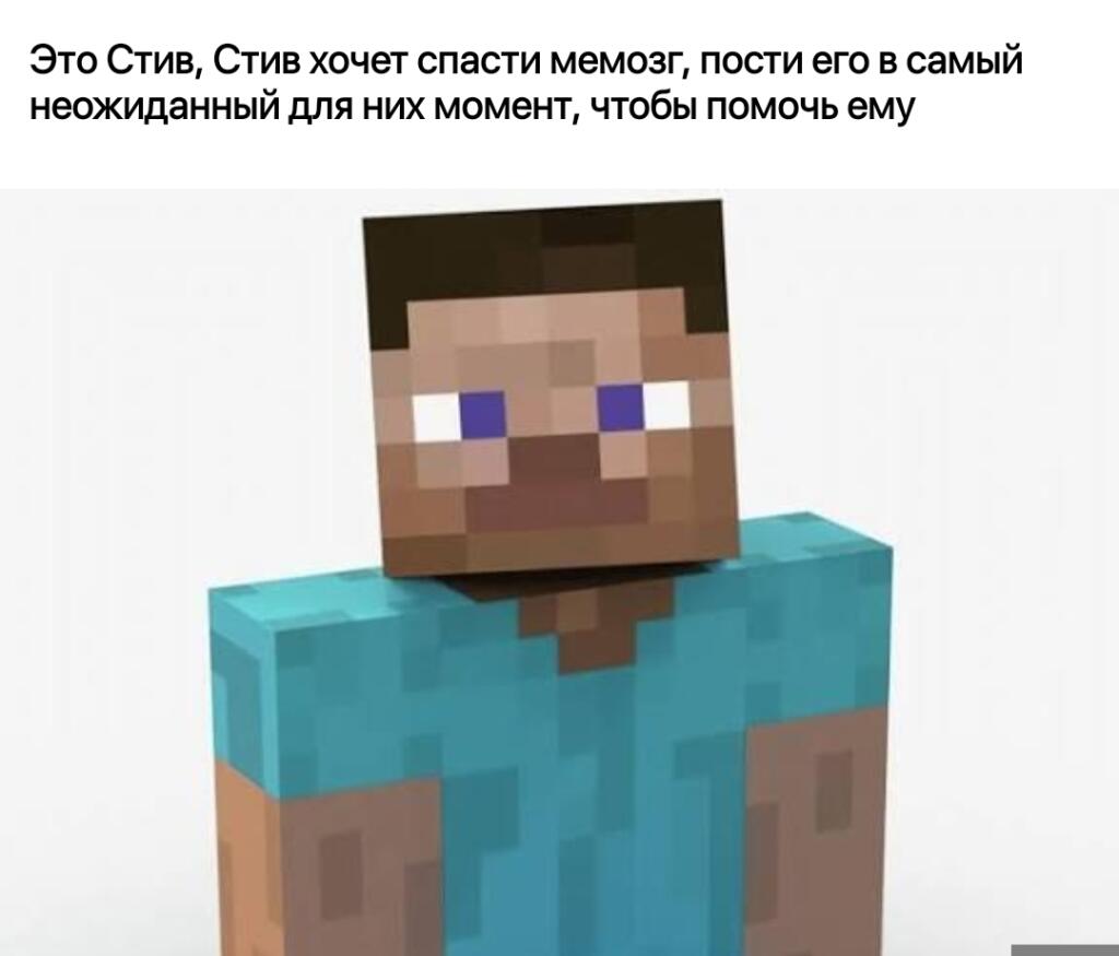 Двойной текст