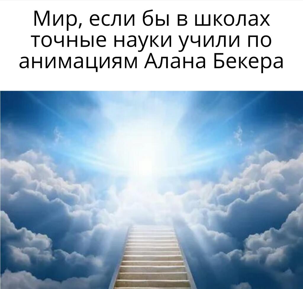 Мем без подписи