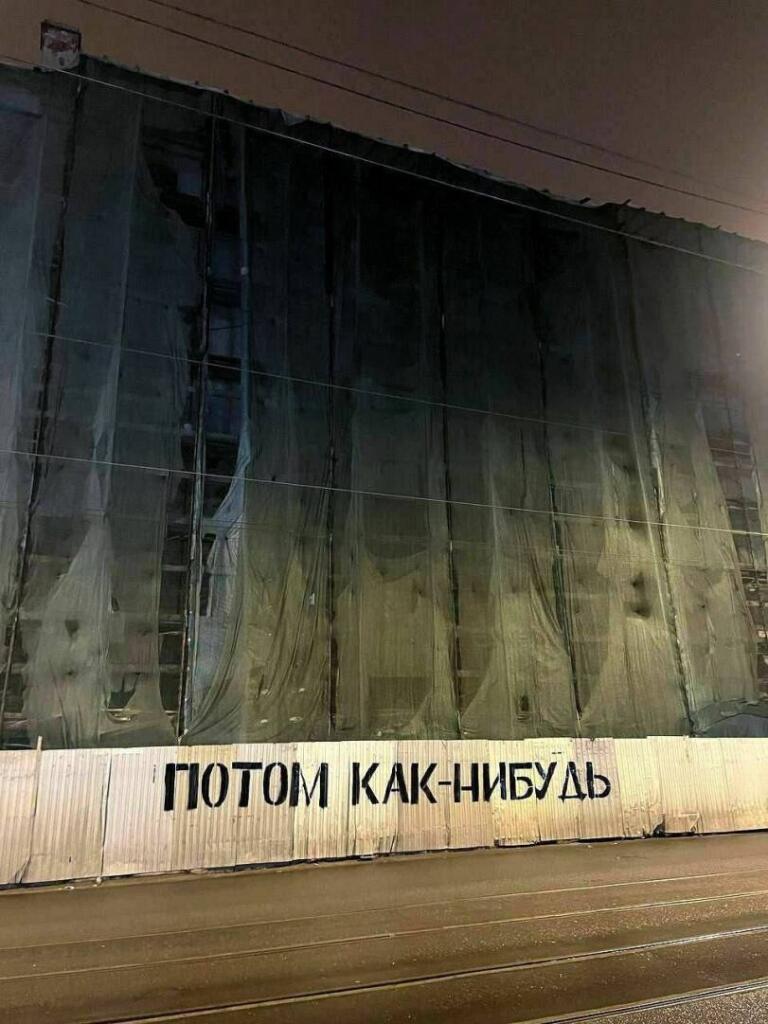 Мем от Амбассадор Молочного Завода не