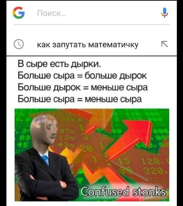 🤨