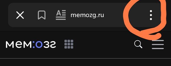 Тутор на темную тему в яндексе