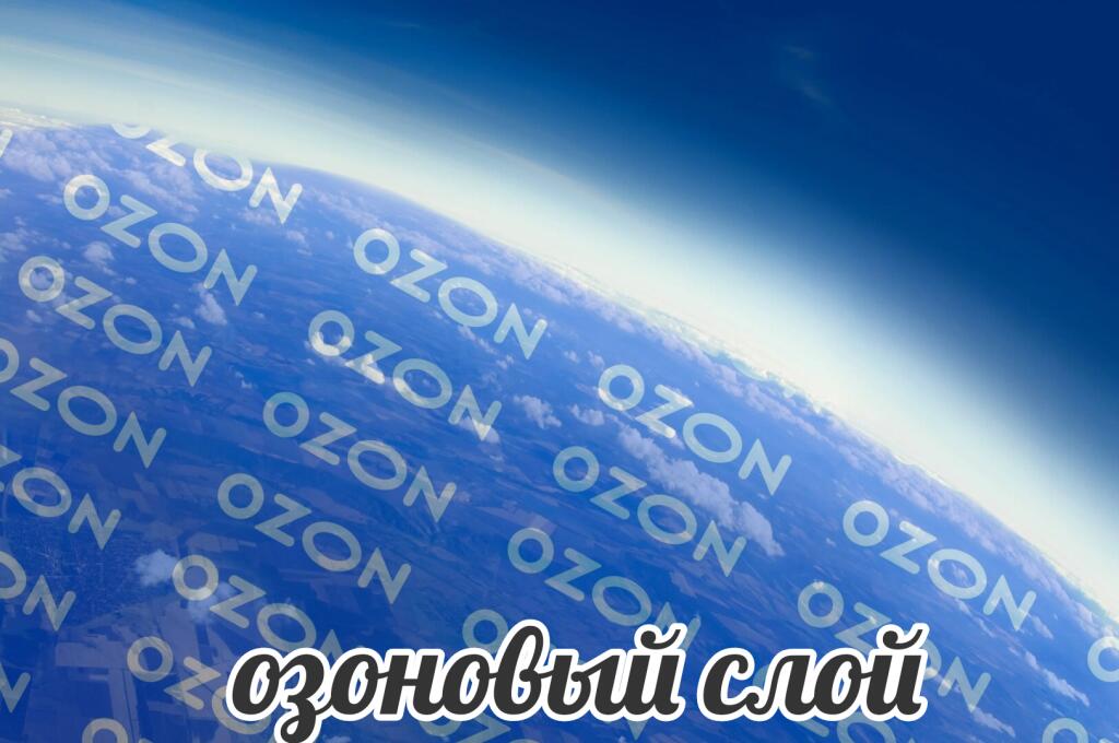 Простите но это :