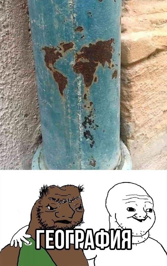 Мем без подписи