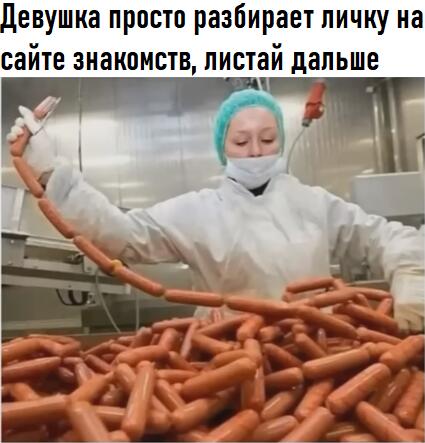 Мем от a1_