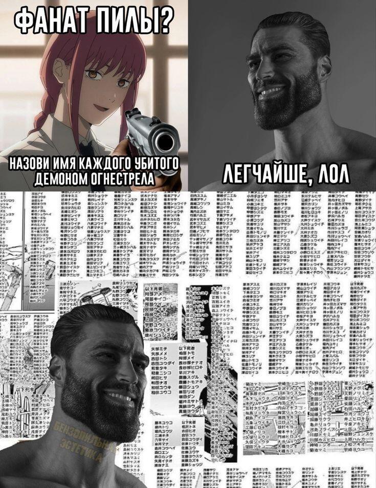 Мем без подписи