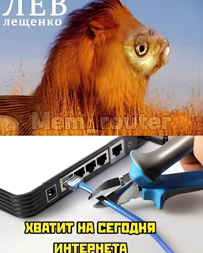 Мем без подписи