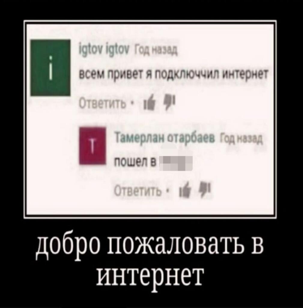 мем с пинтереста