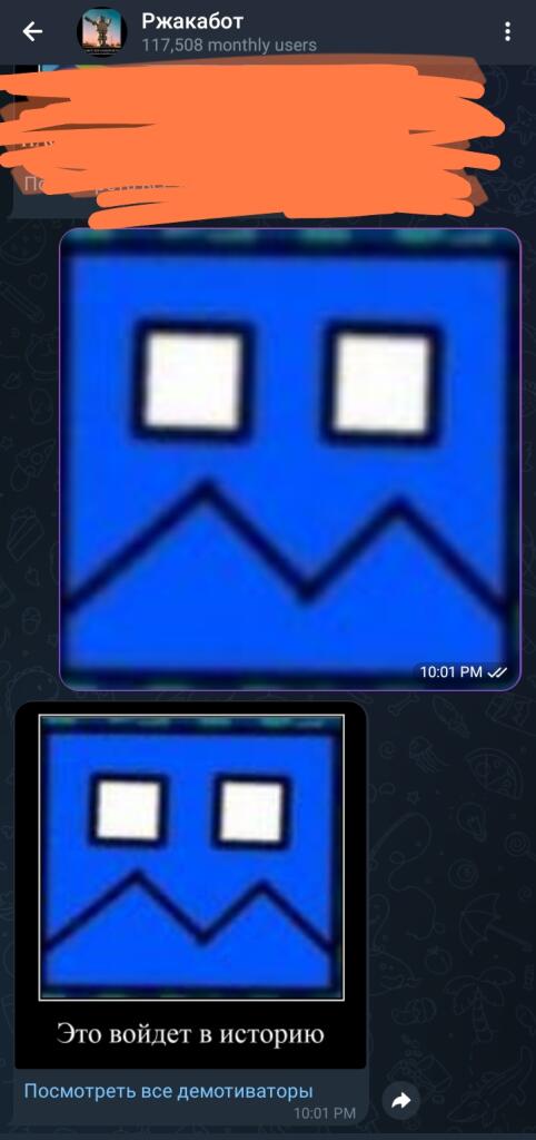 Согласен