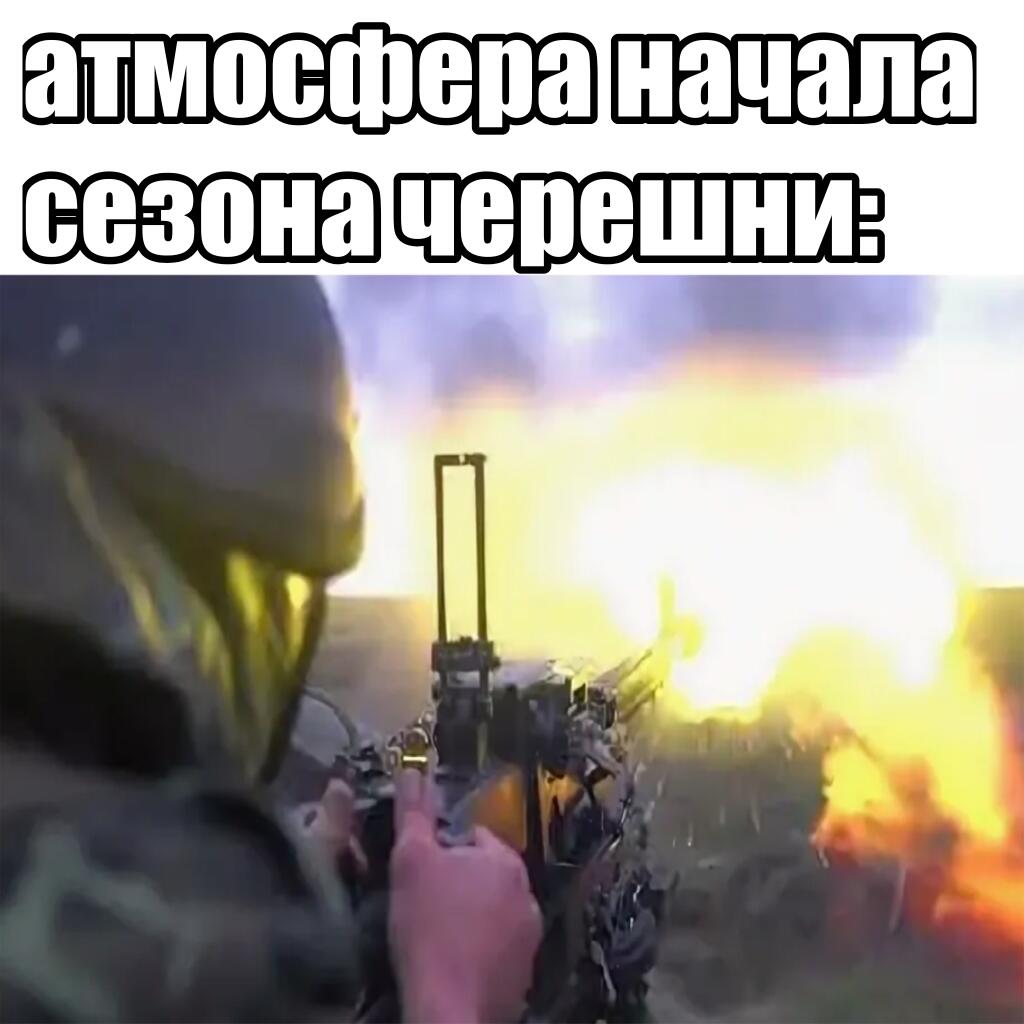 всех с началом сезона