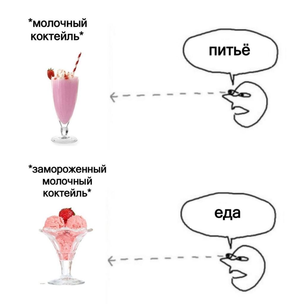Логика?