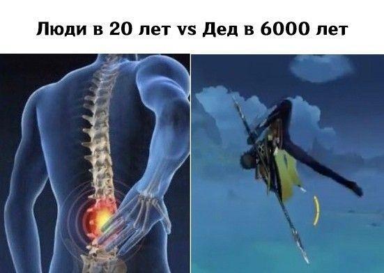 Не зря он архонт :3