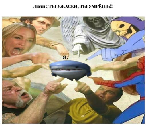 Мем без подписи