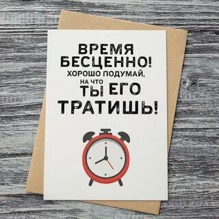 Скоро экзамены, а сейчас значимый третий четверть.
Пора готовится братья и сестры,
не тратьте своё золотое время на бесп