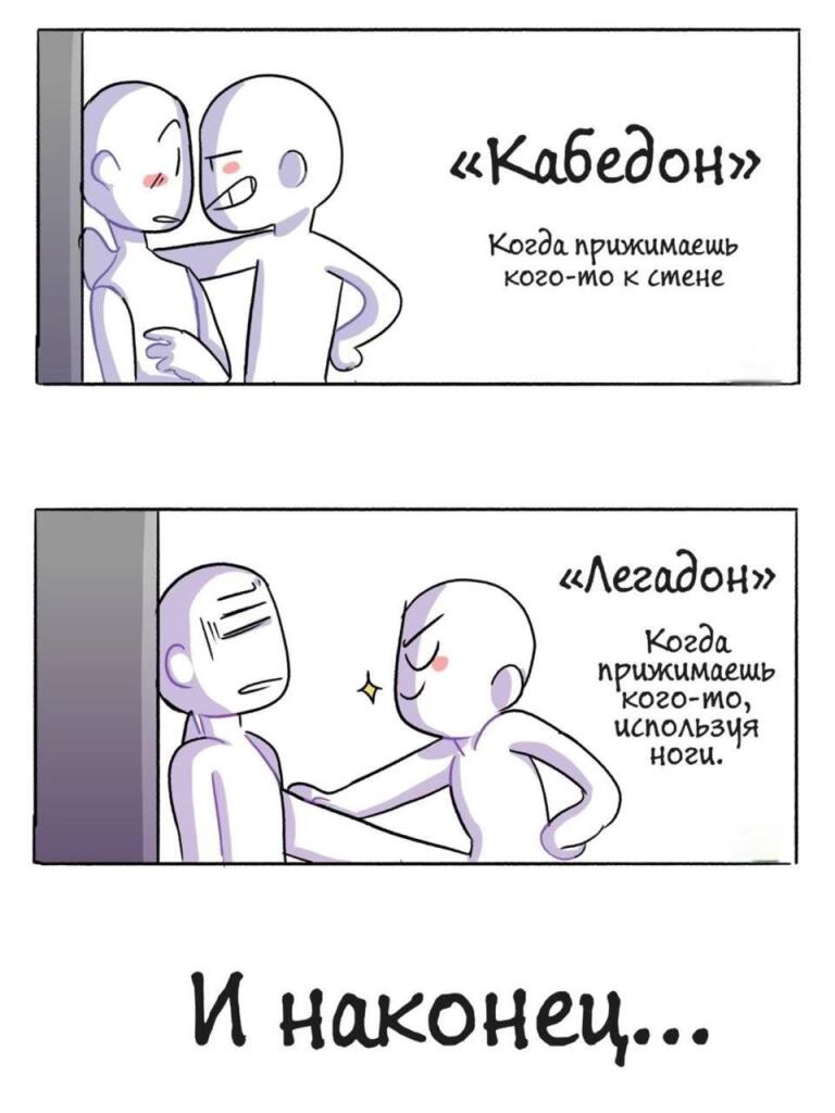 Ммм, романтика)