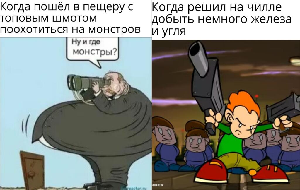 Мем без подписи