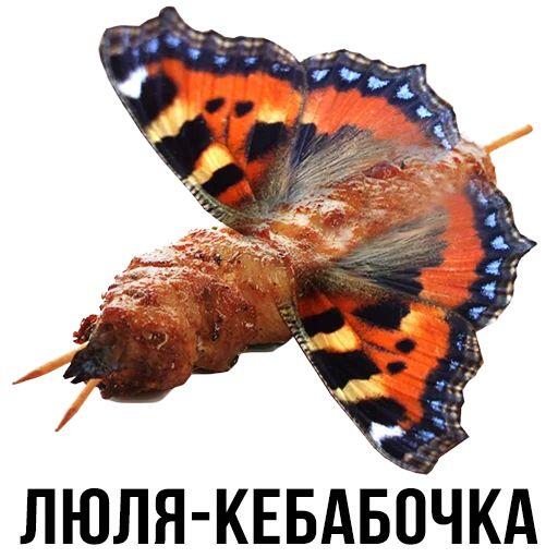 Мем без подписи