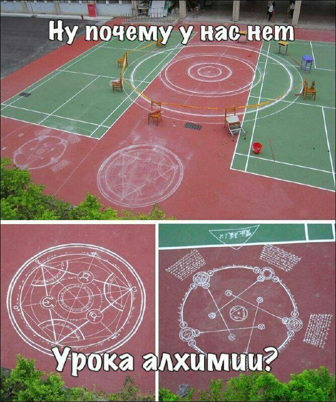Мем от #comebacksomekindofpie<3
