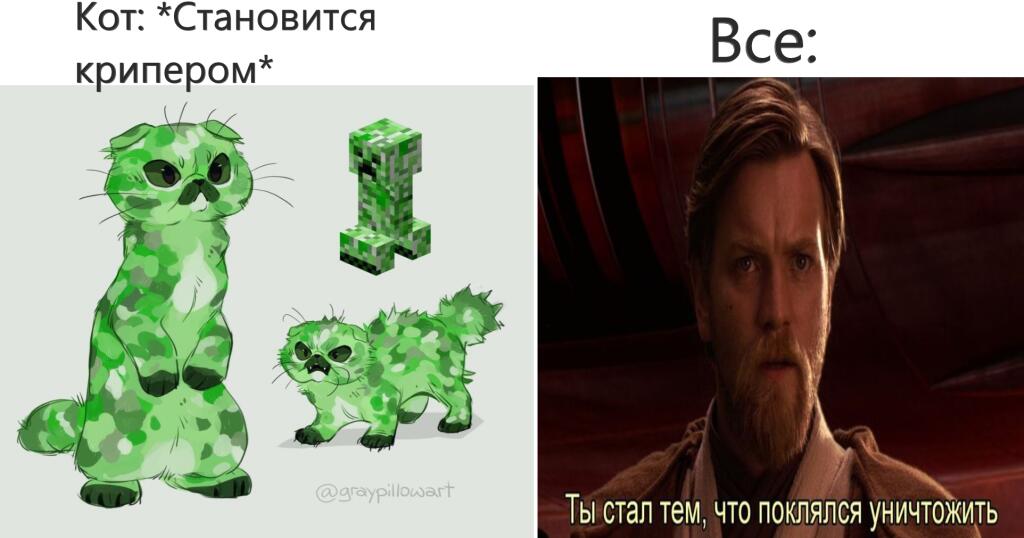 Мем без подписи