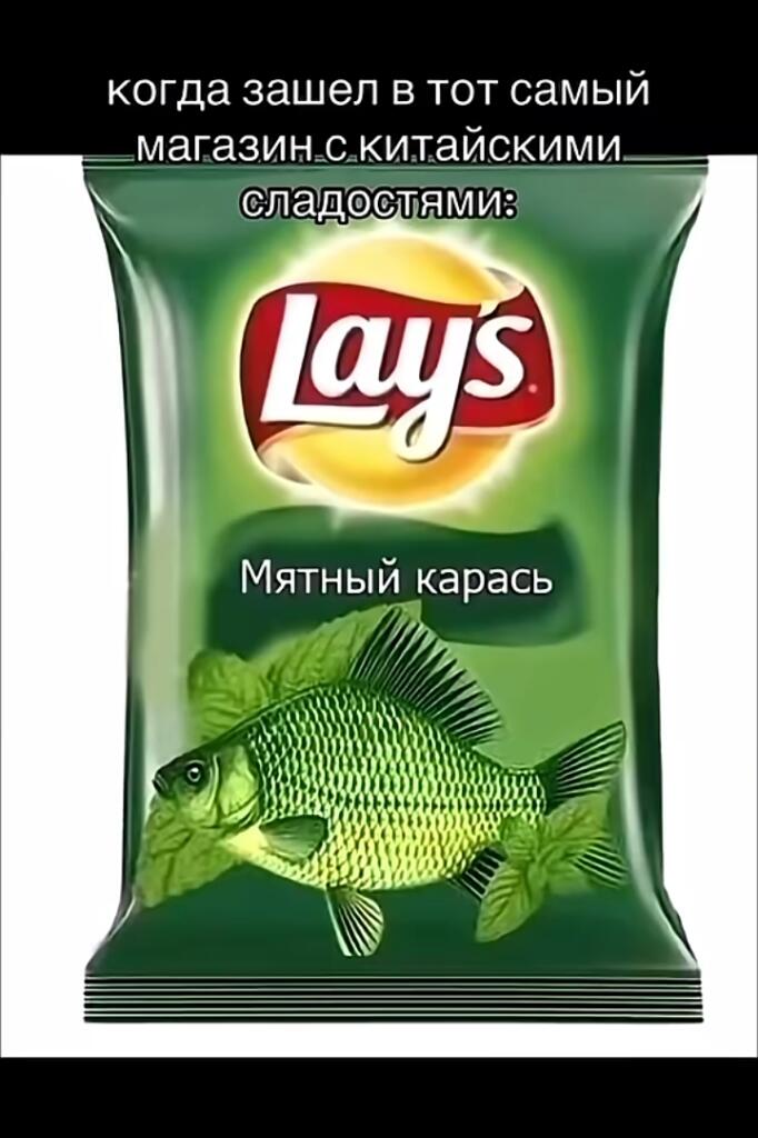 Вкусы детства