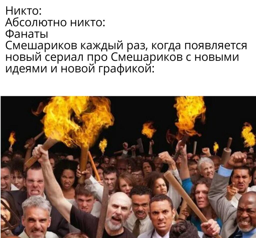 Мем без подписи