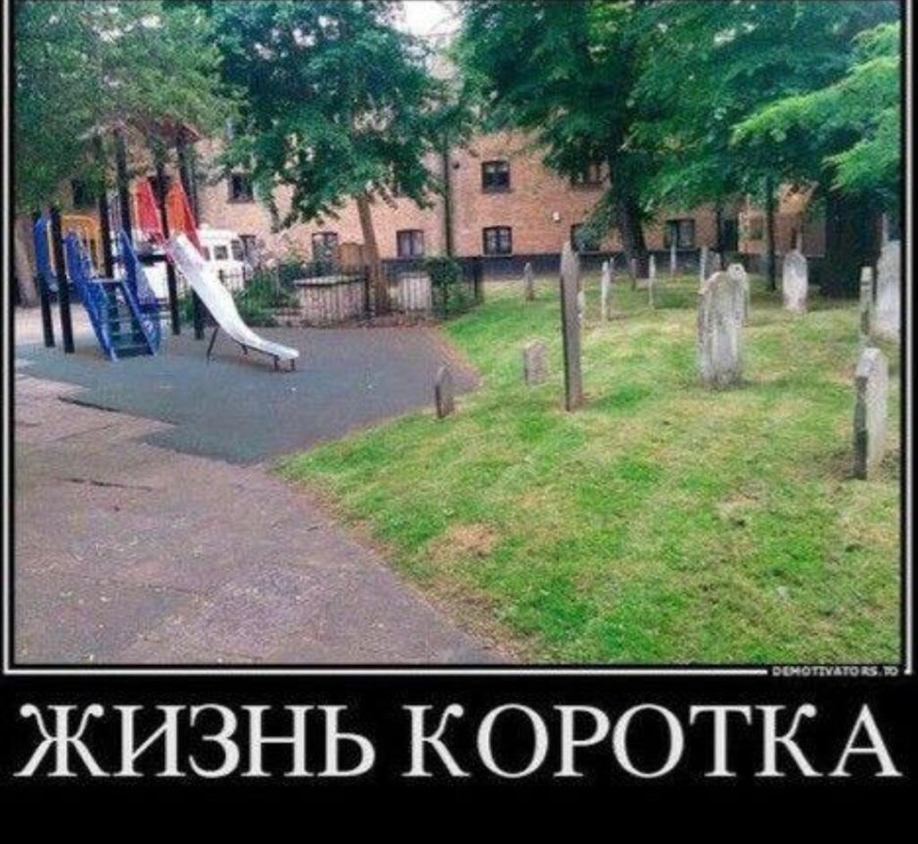 Мемы для разагрева