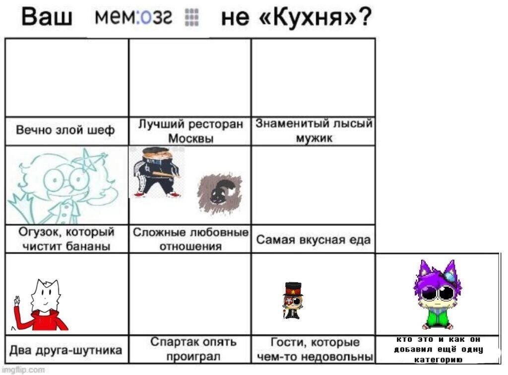 Мистер Рептайл может в модно-молодёжные тренды эти ваши (тренд не мой)
Добавляйтесь
