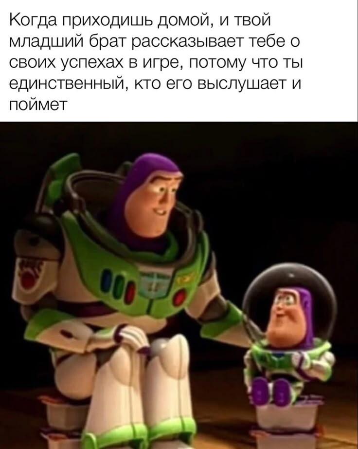Мем от DUDE FROM REDDIT
