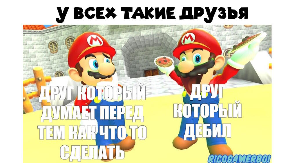 мамамия!